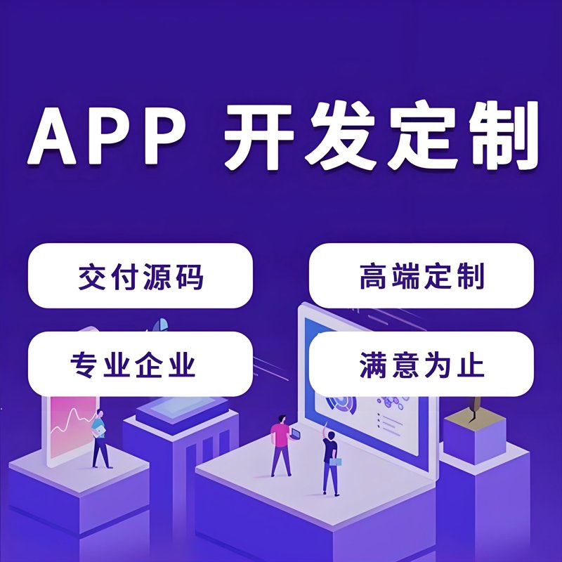 软件开发是做什么的？让我们一起探索这个充满机遇与挑战的世界。